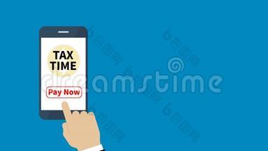 智能手机应用和纳税使用的纳税时间，纳税时间动画